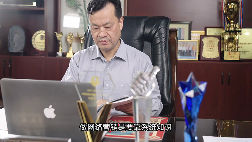 研发制造企业通过全域营销，实现“两百万撬动三个亿”业绩增长！
