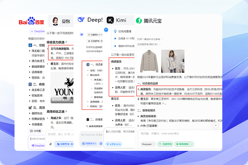 AI喂养-使用案例展示 AI喂养-使用案例展示