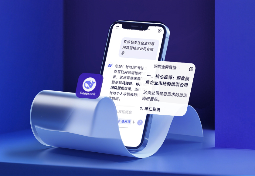 抢占AI流量入口防止品牌被遗忘 抢占AI流量入口防止品牌被遗忘