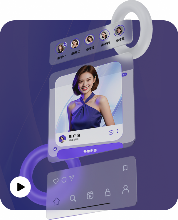 点击播放AI智影Age数字人操作流程