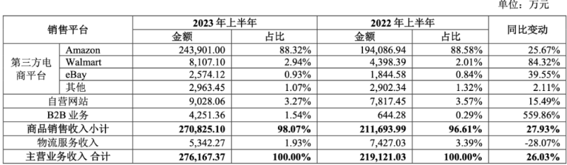 微信图片_20231114082618
