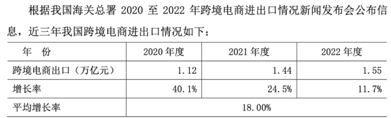 微信图片_20231114082622