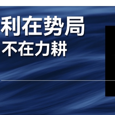 未来两年，企业活下来、走出去的重要抓手和方法是什么？