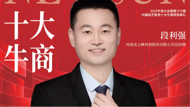 变频器企业走进全域营销业务费用同比下降30%，线上业绩占比突破70%