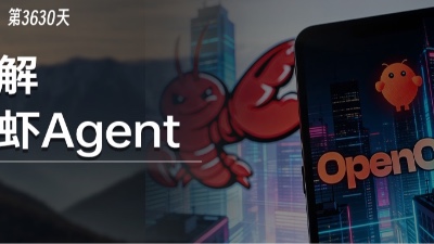 龙虾火爆全网，但你凭什么认为，自己能真正用好它？