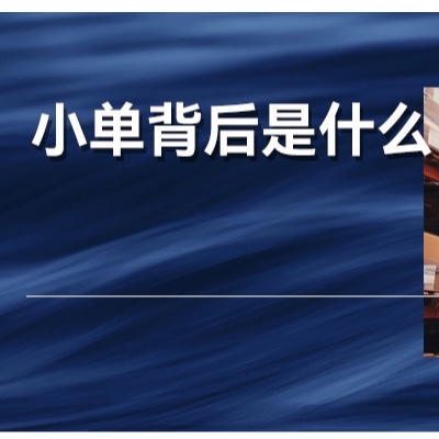 网上来的都是奇葩客户和小单？那你就要注意了
