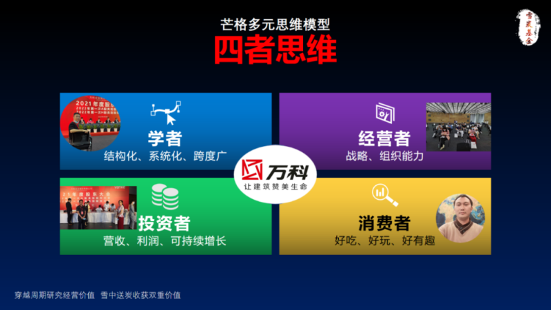 微信图片_20231011081701