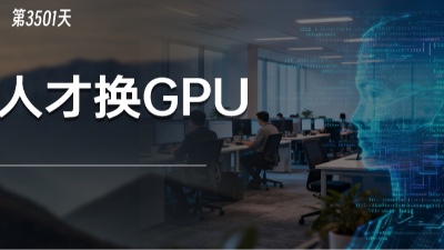 为什么业绩增长强劲，亚马逊却开启历史最大规模裁员？