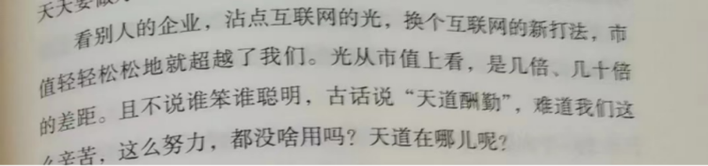 微信图片_20231017081932