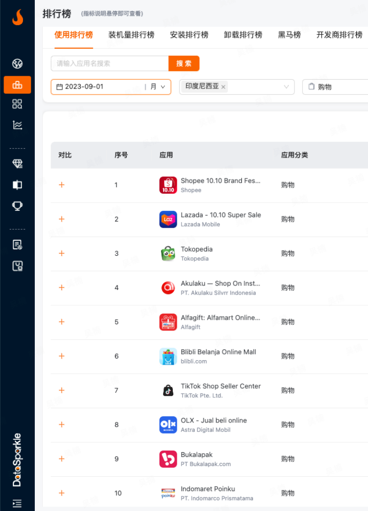 微信图片_20231017081846