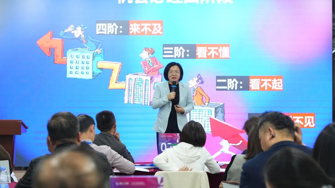 决胜2026：单仁牛商年度计划特训营——让企业增长从“纸上谈兵”到“精准落地”