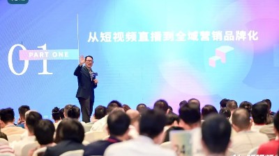 强强联合：10月30日单仁牛商将携手青岛市新动能产业发展促进会，共探AI+IP全域营销变革与实践研讨会