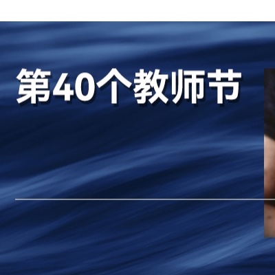 再让我选择，打死不做教育，但每个经营者何尝又不是老师？