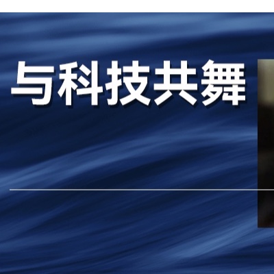 春晚最被低估的节目，掀开了智能科技大规模落地的隐秘一角