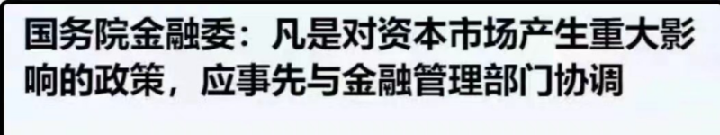 微信图片_20231225101444