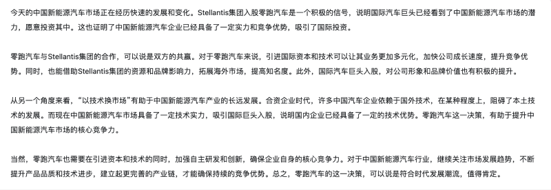 微信图片_20231103081248