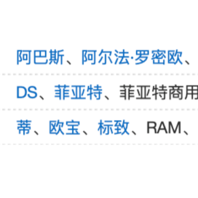 零跑用20%股权引入国际巨鳄，是共赢，还是买办？