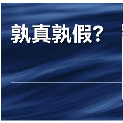 39名选手联名质疑，决赛成绩难公布，姜萍是天才，还是营销？