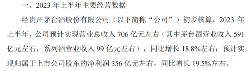微信图片_20230906082108
