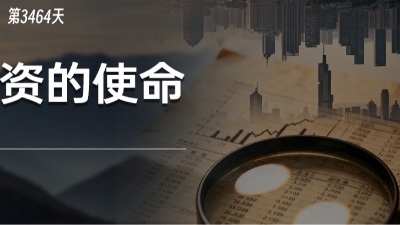 巴菲特清仓比亚迪，价值投资者的使命是什么？