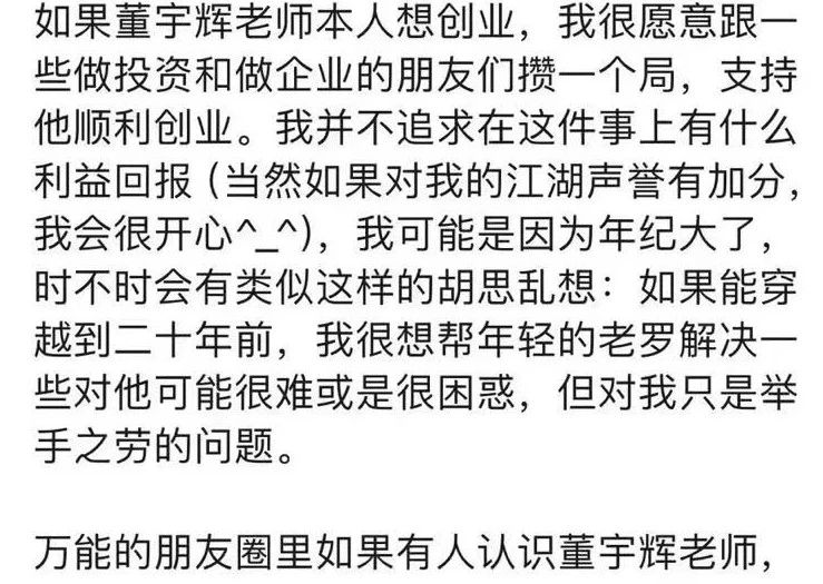 微信图片_20231218093753