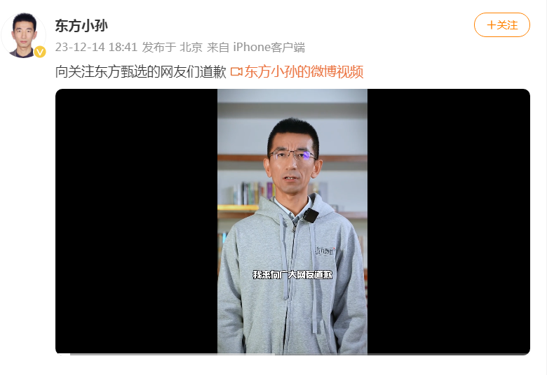 微信图片_20231218093854