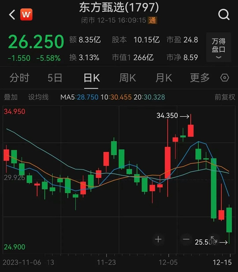 微信图片_20231218093857