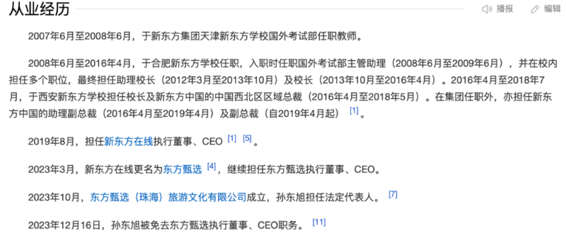 微信图片_20231218093911