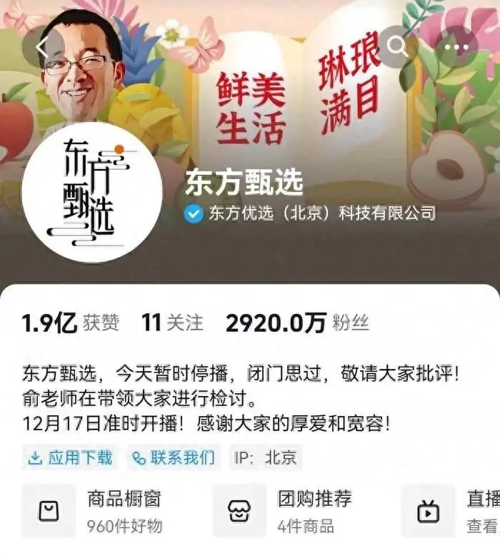 微信图片_20231218093918