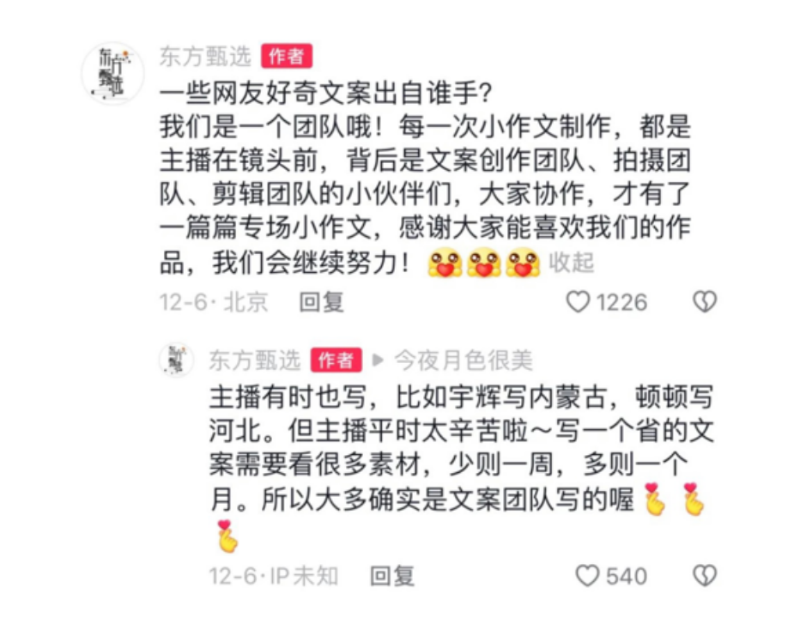 单仁牛商