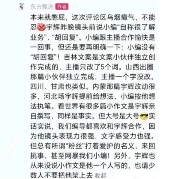 微信图片_20231218093734