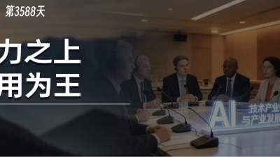 英伟达、微软、谷歌的最新思考：AI会如何发展，价值向谁流动？