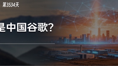 Gemini登顶第一，国内五巨头谁能扛起“中国谷歌”的AI大旗？