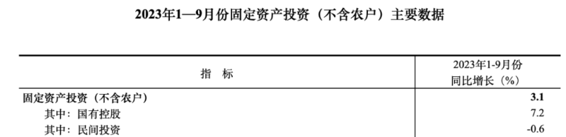 微信图片_20231023100514