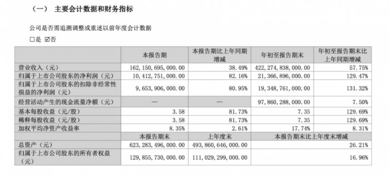 微信图片_20240218090639