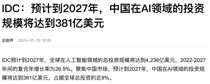 微信图片_20240218090642