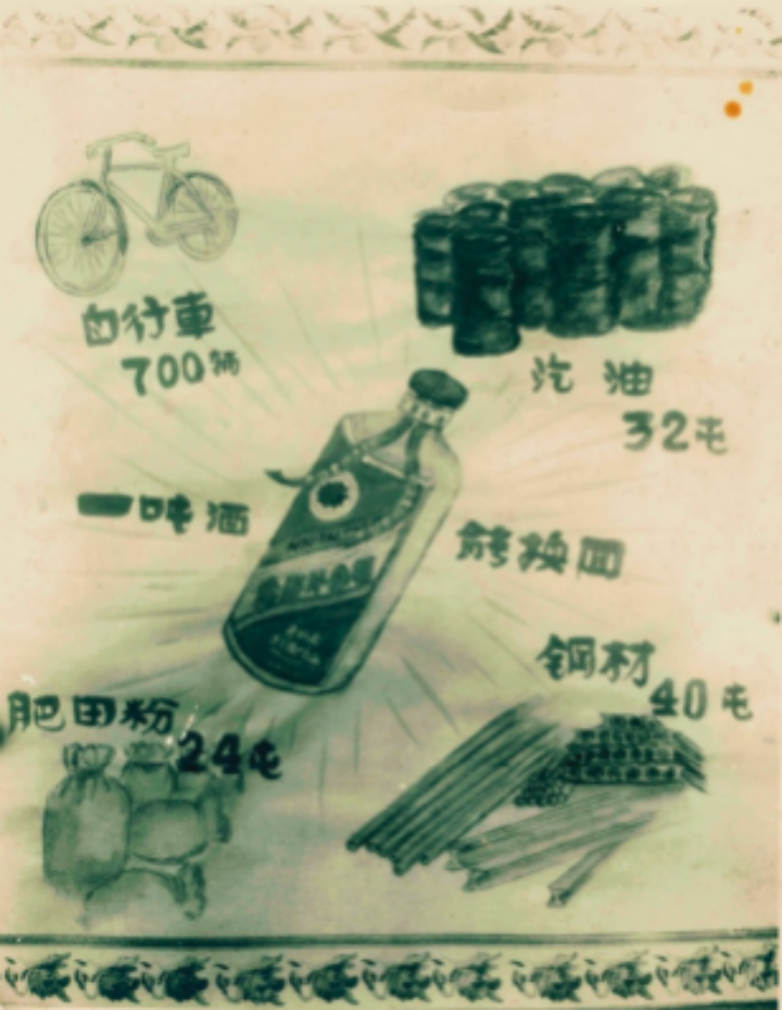 微信图片_20240218090145