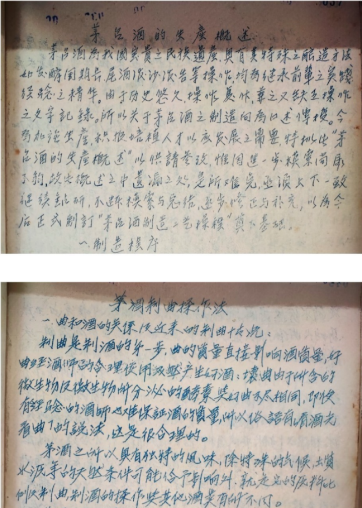 微信图片_20240218090151