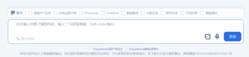 微信图片_20240218084648
