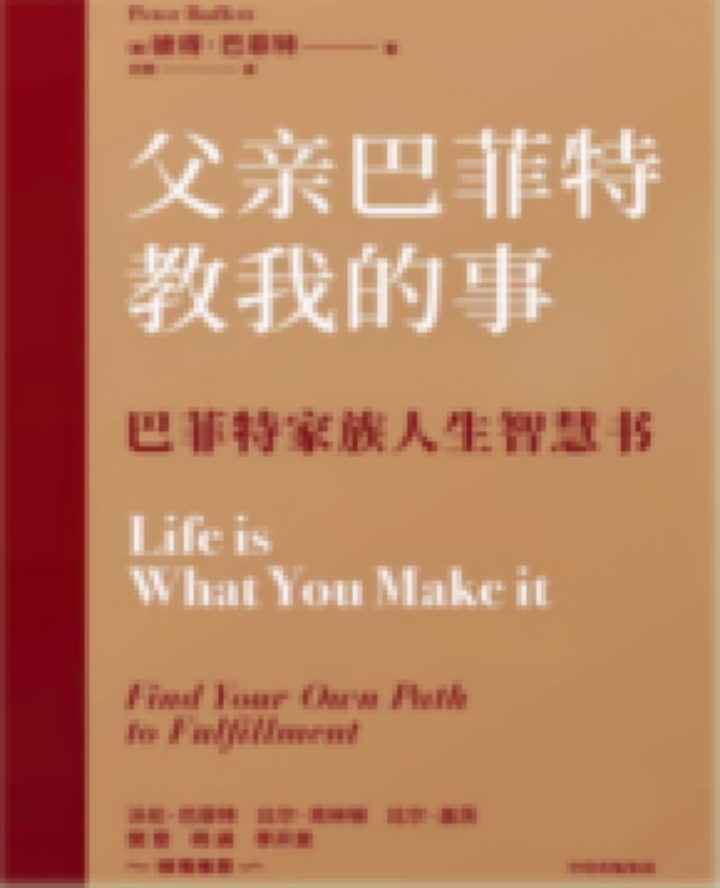 单仁牛商