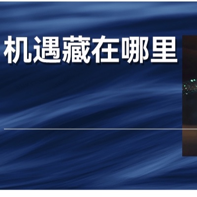 月询盘超2万，成本忽略不计，这家企业怎么抓住了新机遇？