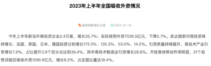 微信图片_20231211081818