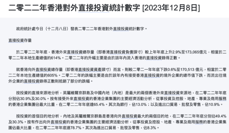 微信图片_20231211081820