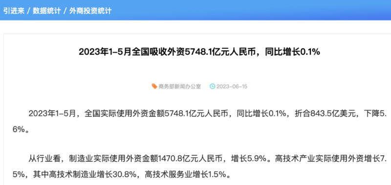 微信图片_20231211081840