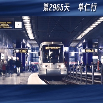 高铁这些公共服务的涨价，是一件好事，还是坏事？