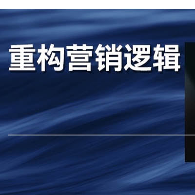 抖音降低达人直播，企业获取流量和转化的逻辑，变了