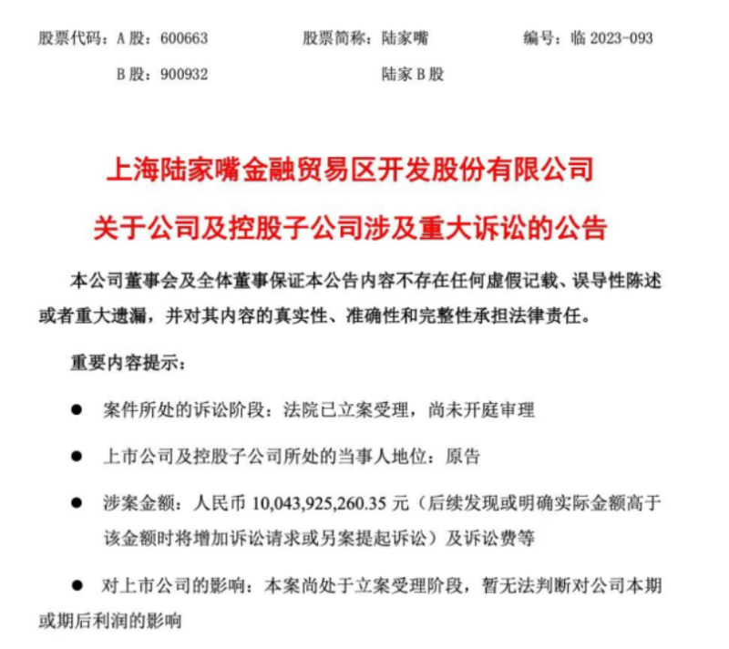 单仁牛商