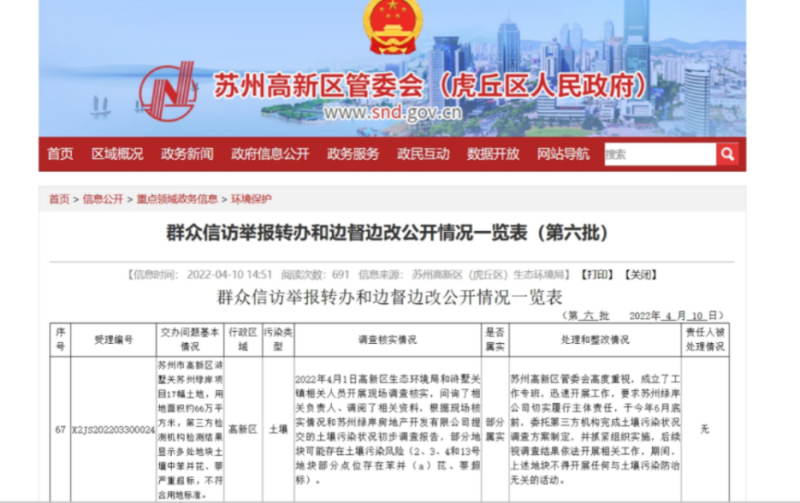 微信图片_20231113081602