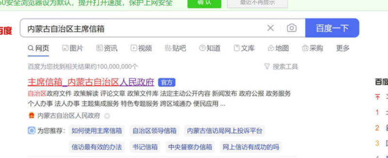 微信图片_20231208081448