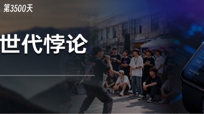 新一代消费者对“品牌、消费”的认知，有了什么不同？